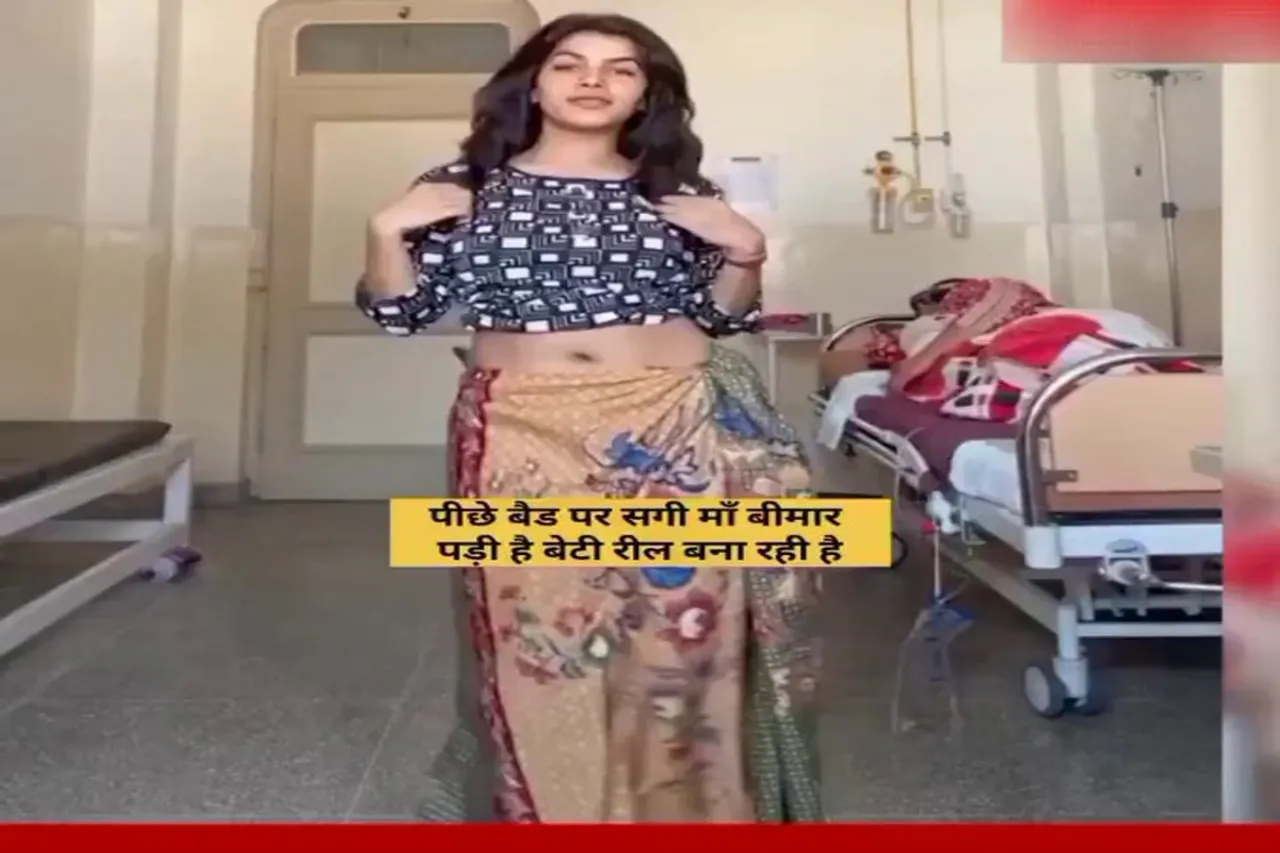 Viral Video