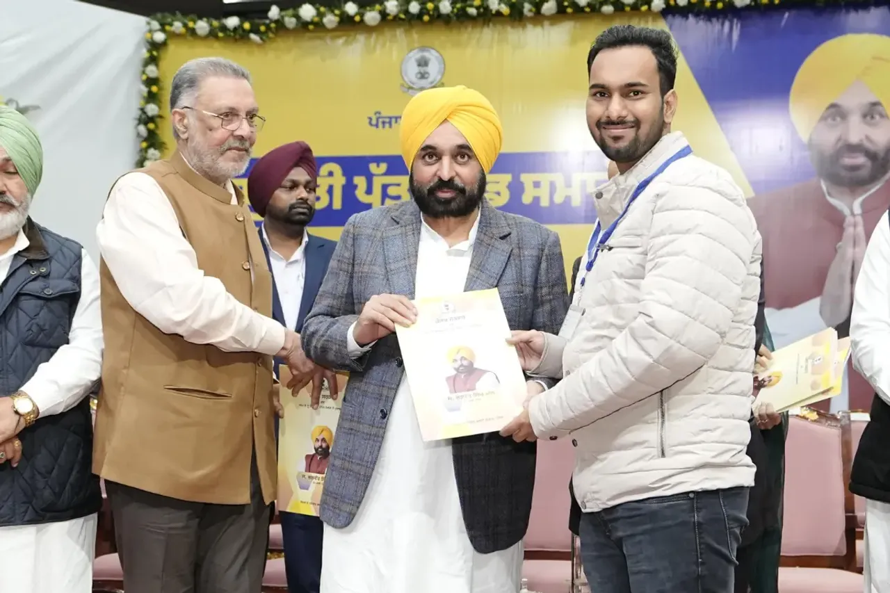 Punjab News