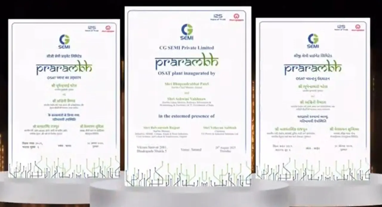 Prarambh