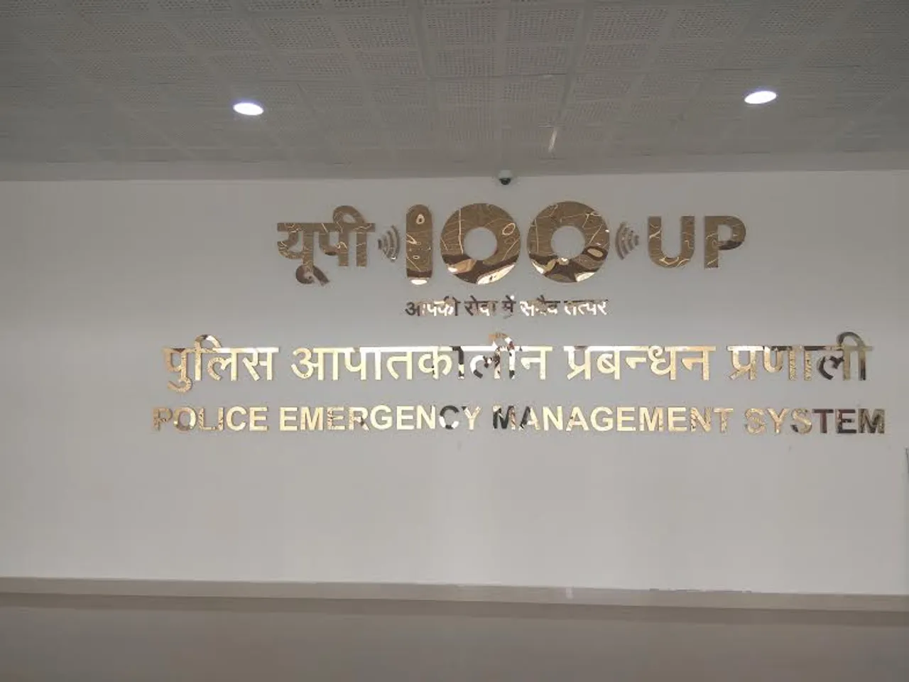 up