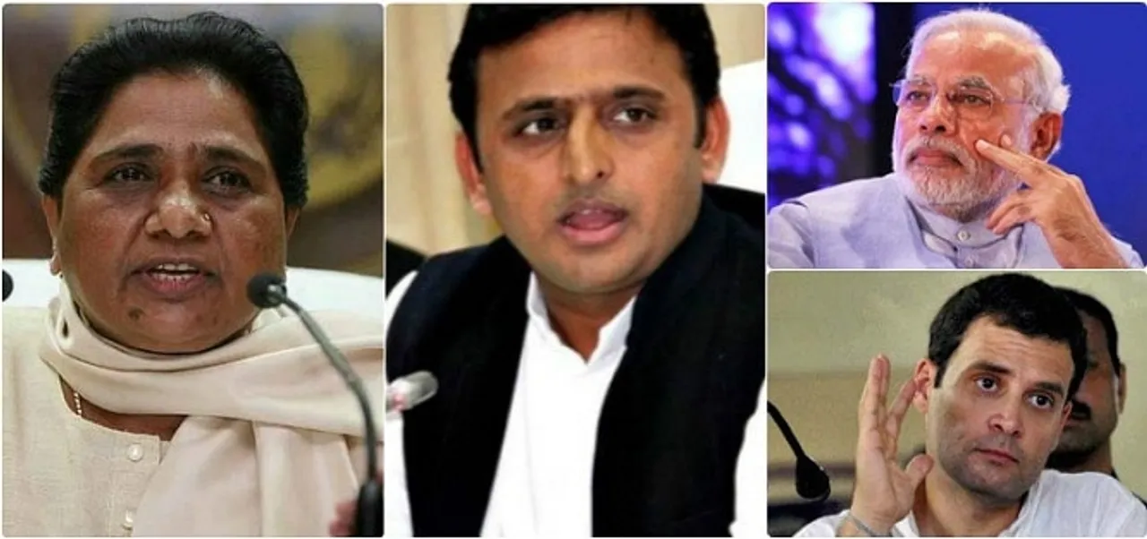 UP Elections Collage
