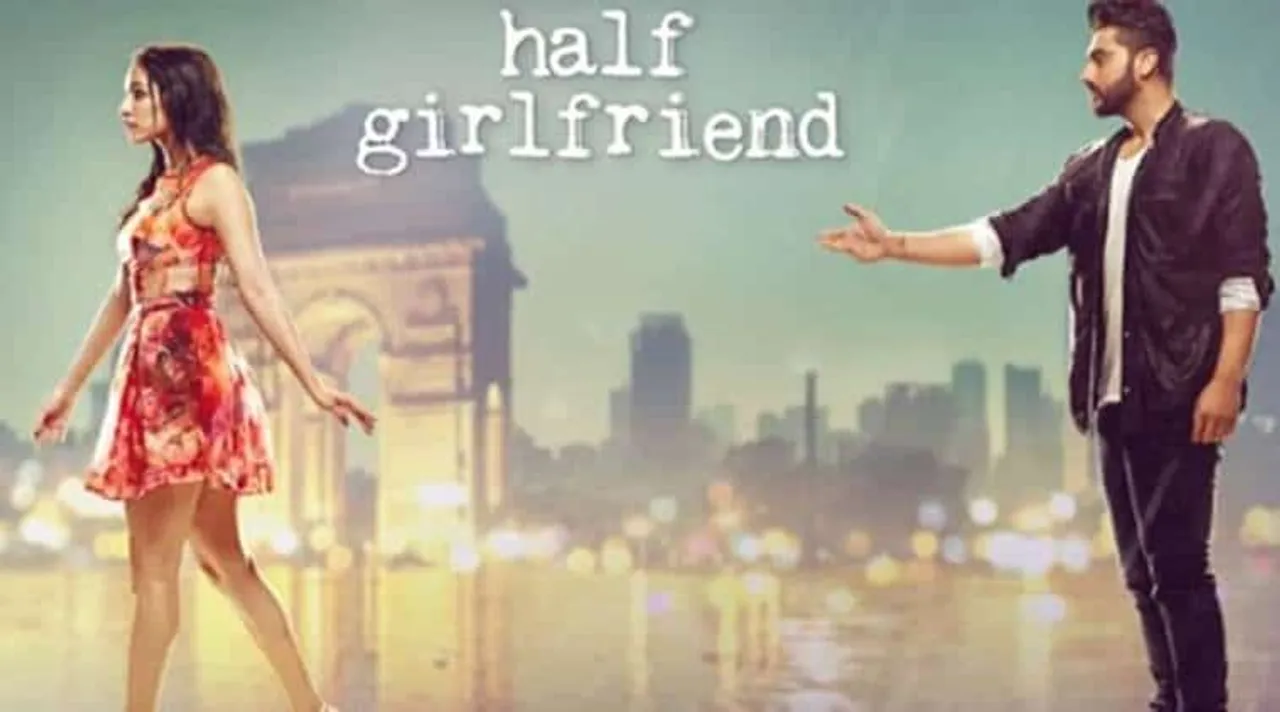 half girlfriend
