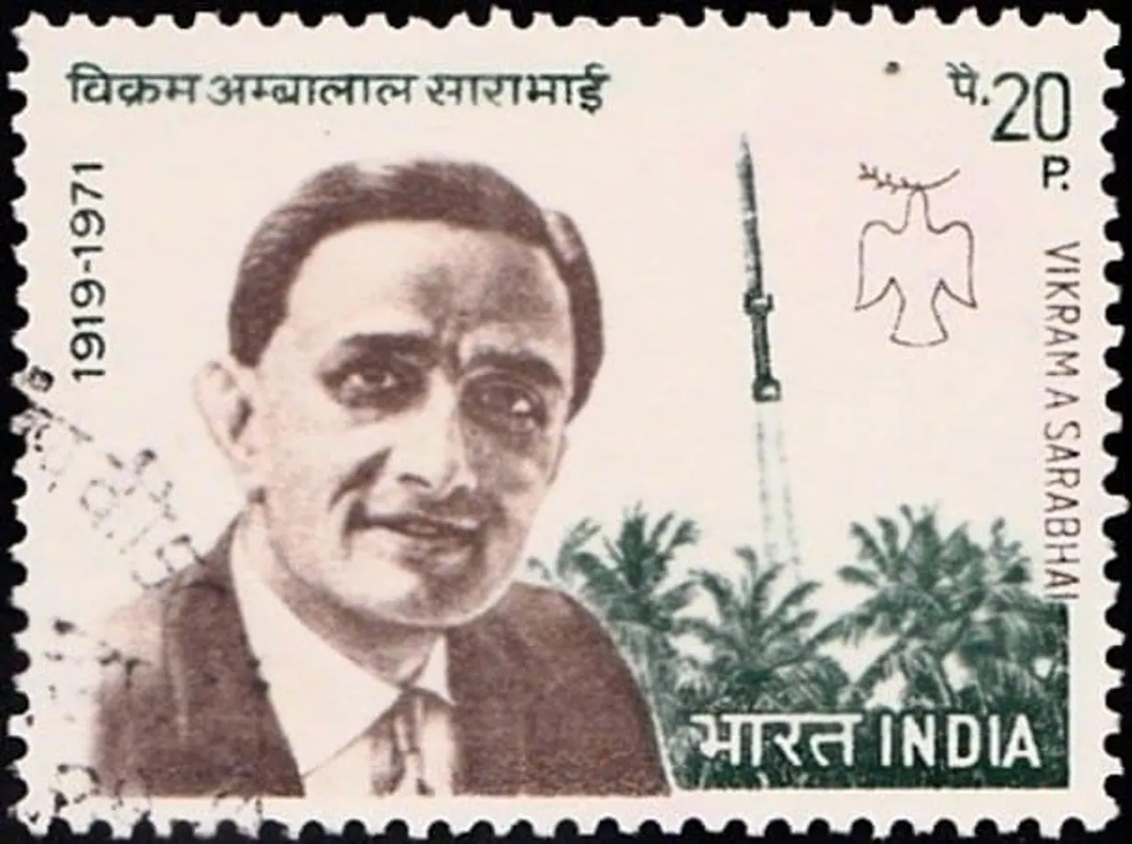 Vikram Sarabhai organizations founded
