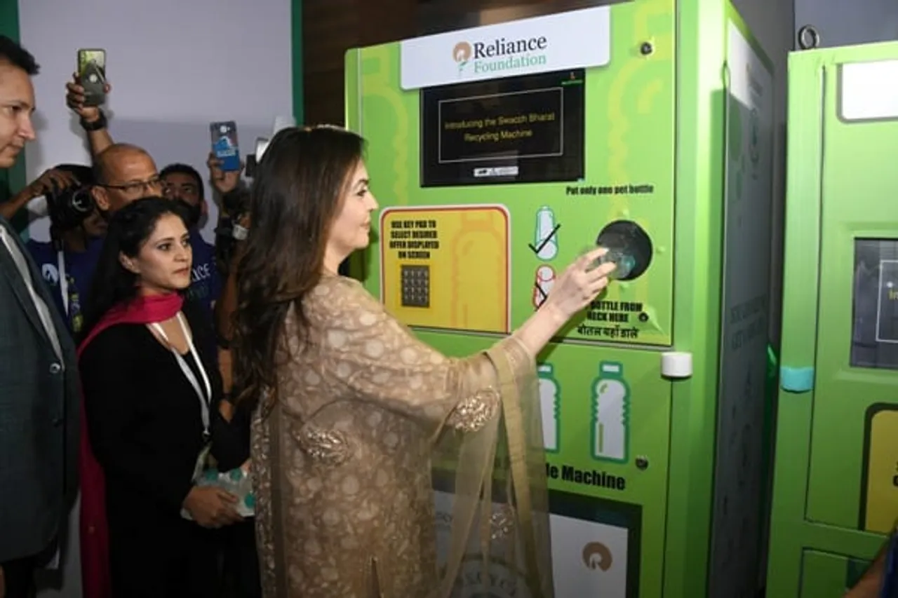 Reliance