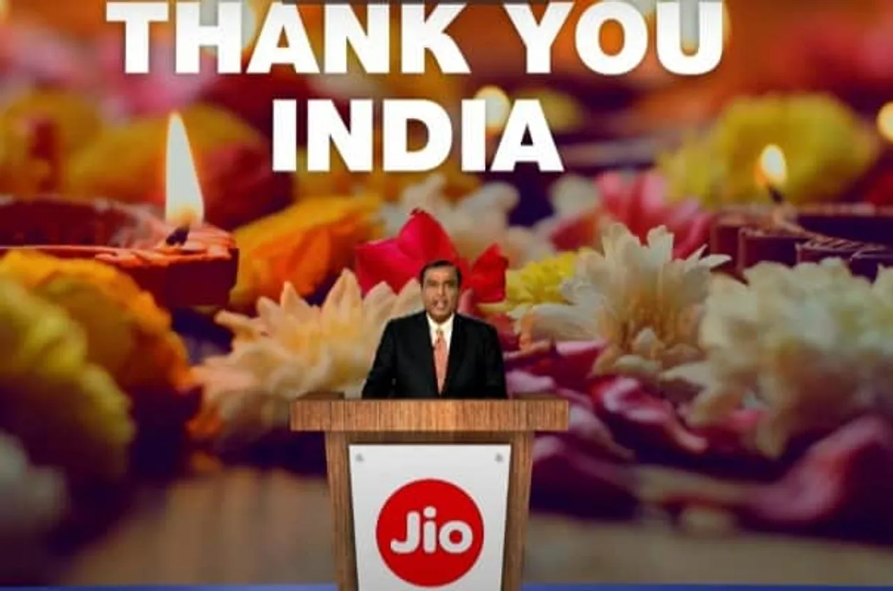 Reliance