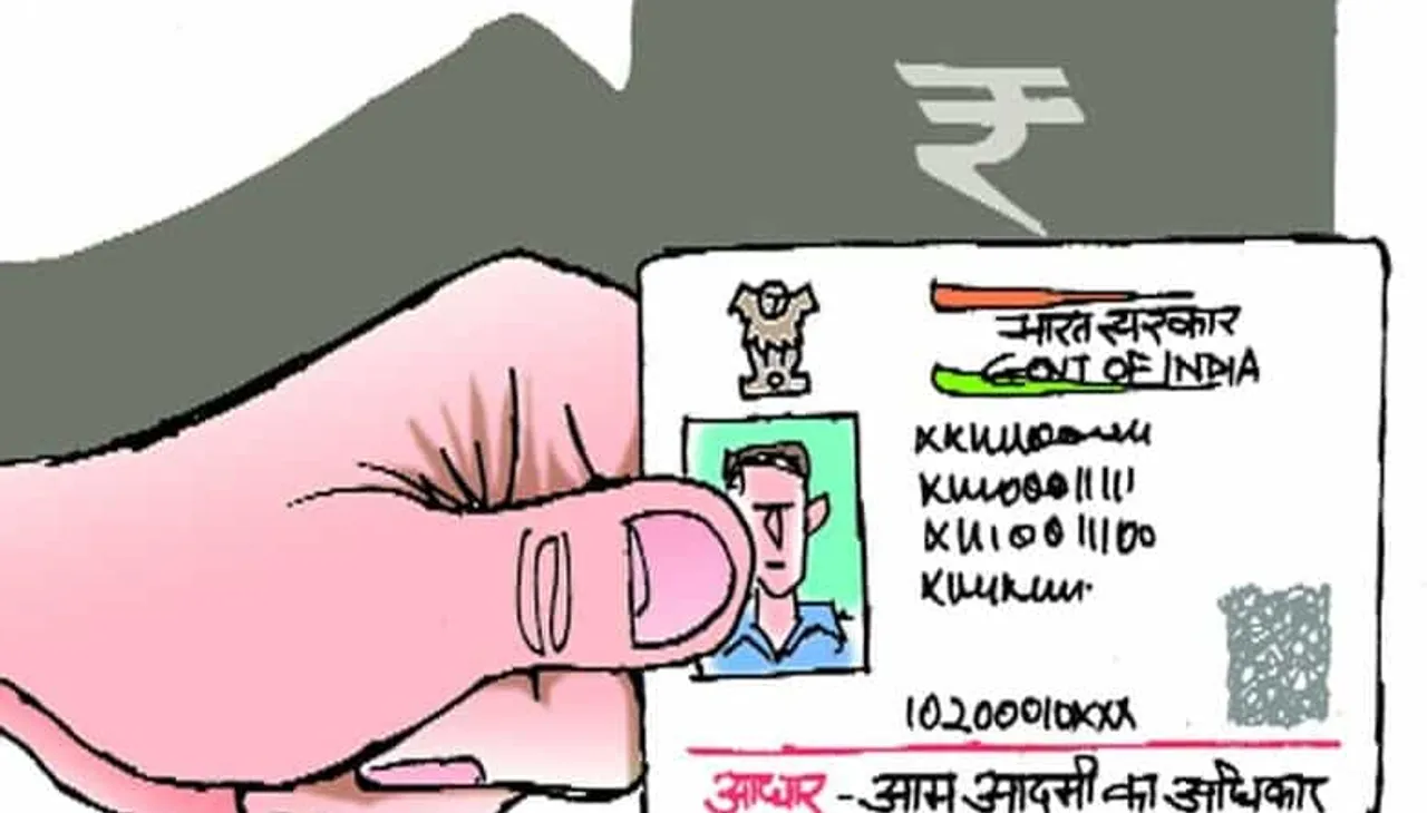 Aadhar DBT x