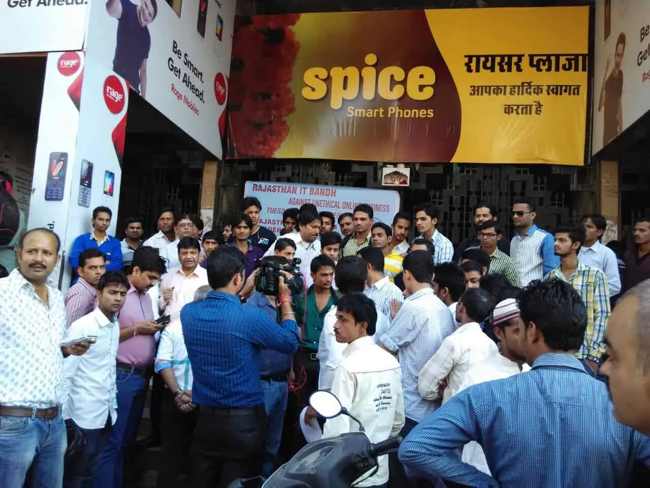 More than 25,000 shops were shut off in support of Rajasthan IT bandh