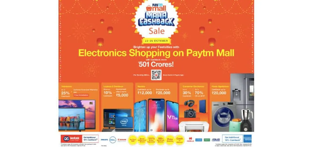 Electronics Special of Paytm Mall’s Maha Cashback Sale live Today