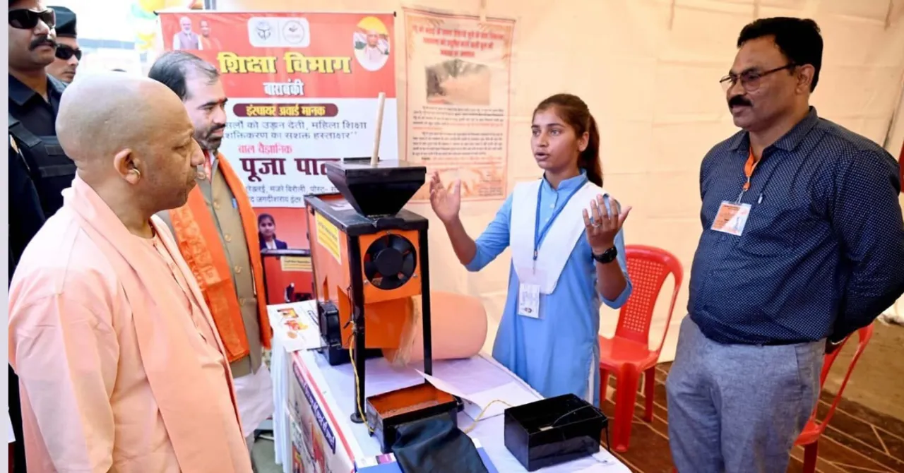 young innovator Uttar Pradesh