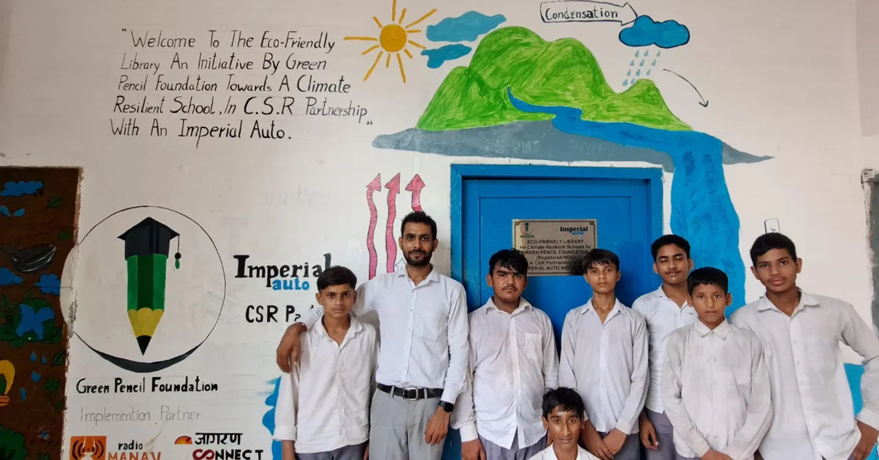 Green Pencil Foundation