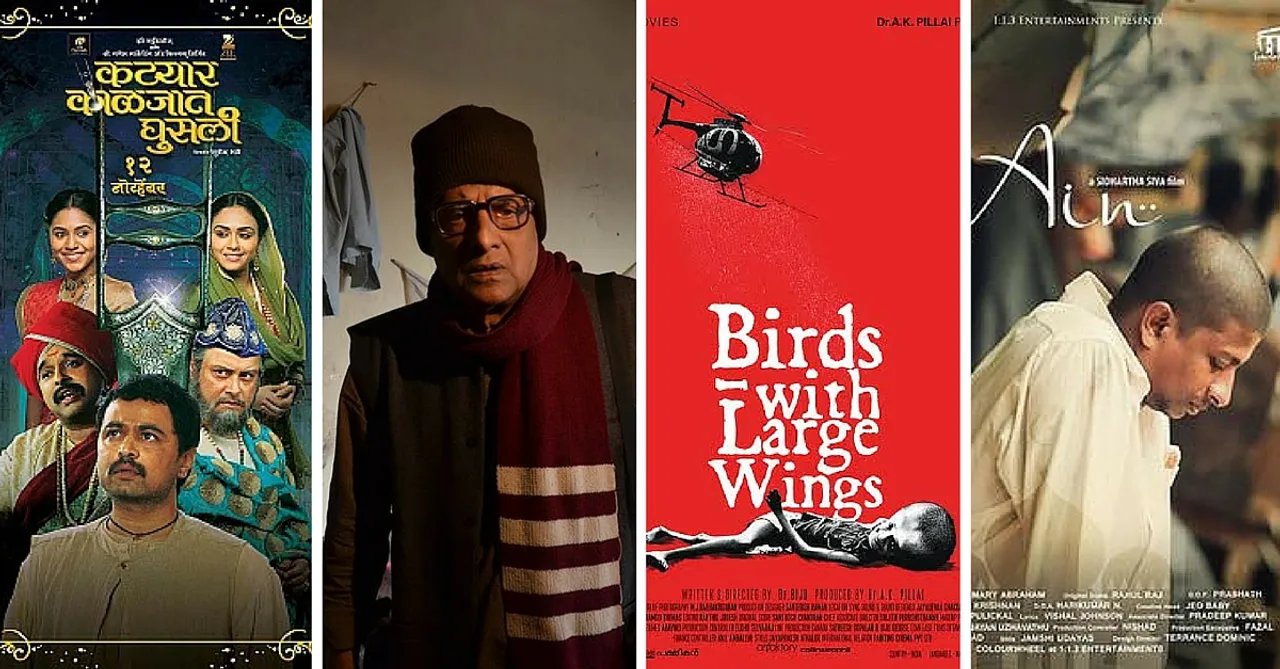 4 Indian Films Are Competing for UNESCO's Prestigious Fellini Medal