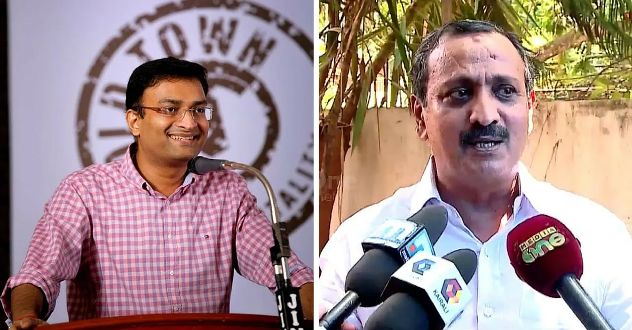 Popular Kozhikode Collector Prasanth Nair's Cheeky "Apology" to Kerala MP Goes Viral