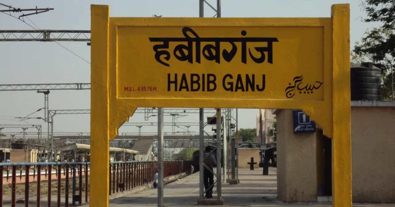 Habibganj Train Station in Bhopal Is Set to Go 'Private' With a Swanky Makeover