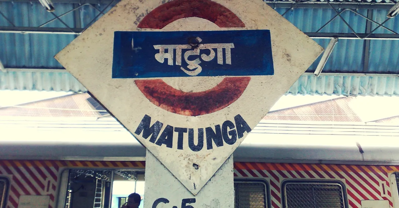 Ladies Special - Mumbai's Matunga Railway Station Is India's First to Be Manned by All-Women Staff