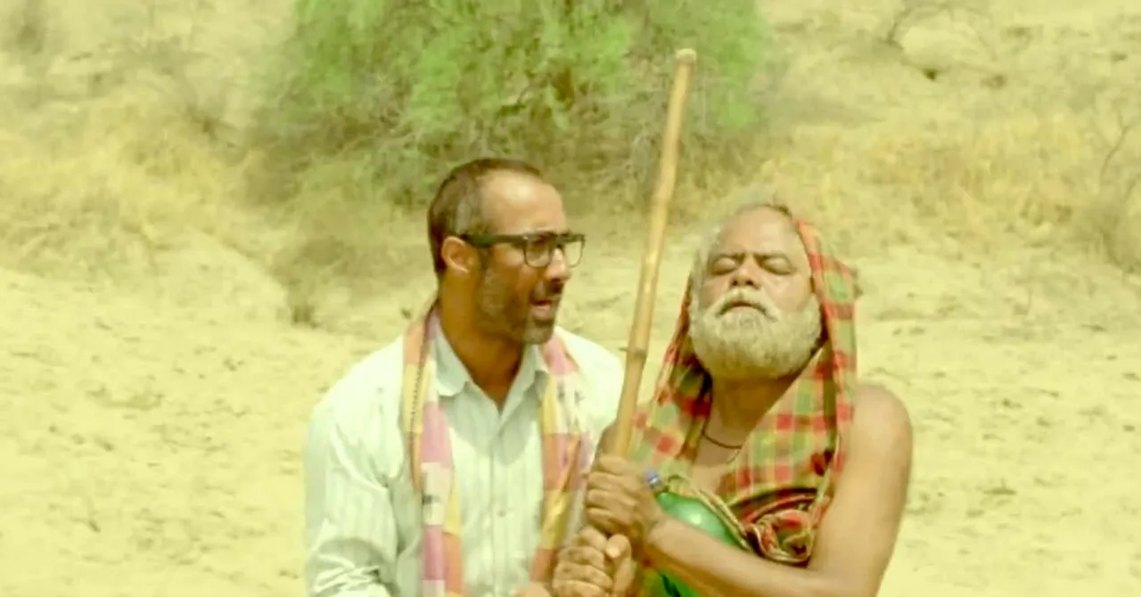 'Kadvi Hawa' Reveals One of India's Bitterest Truths, Check It Out!