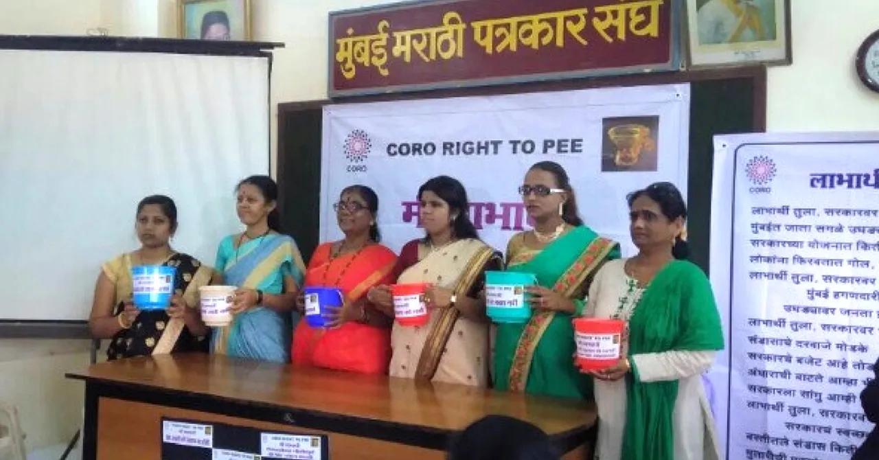 Safe and Clean Community Toilets: Mumbai Women Demand Their 'Right to Pee'