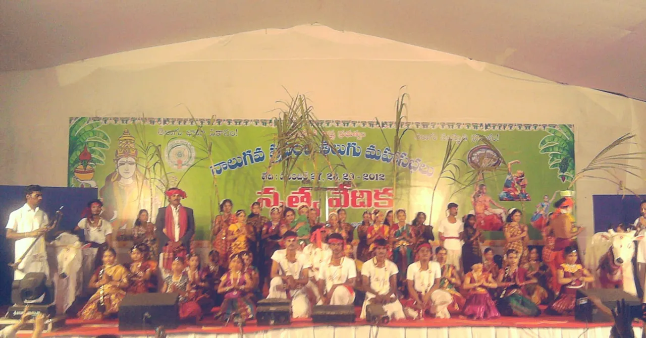 Love Telugu Literature? Let's Not Forget These Iconic Poets Who Have Shaped It