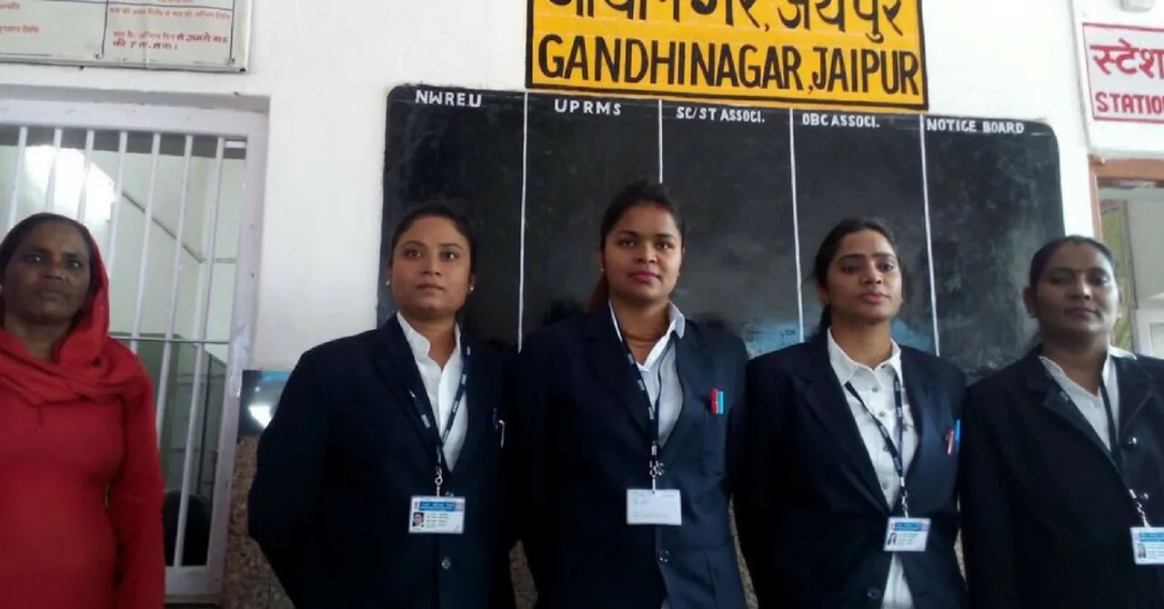 In a First for Rajasthan, All-Women Staff to Handle Jaipur's Gandhinagar Station!