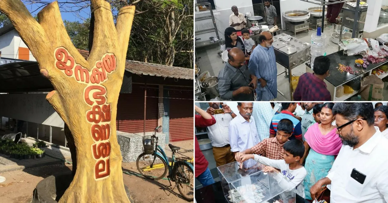 This Kerala Hotel Lets You "Eat as Much as You Want, Give as Much as You Can"!