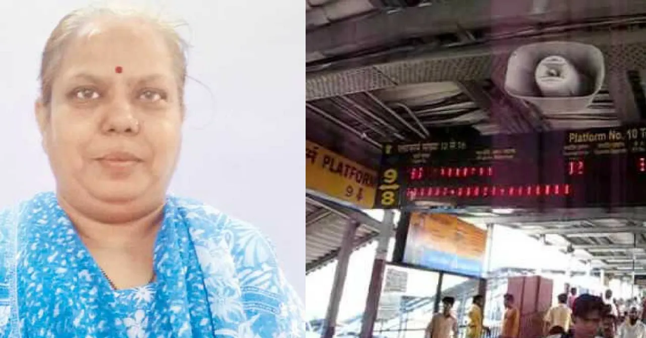 That Voice Behind Mumbai's Local Train Announcements? Meet the Woman It Belongs To!
