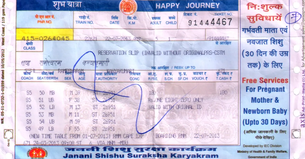 Here's All You Need to Know About the New Changes to the IRCTC's Tatkal Scheme