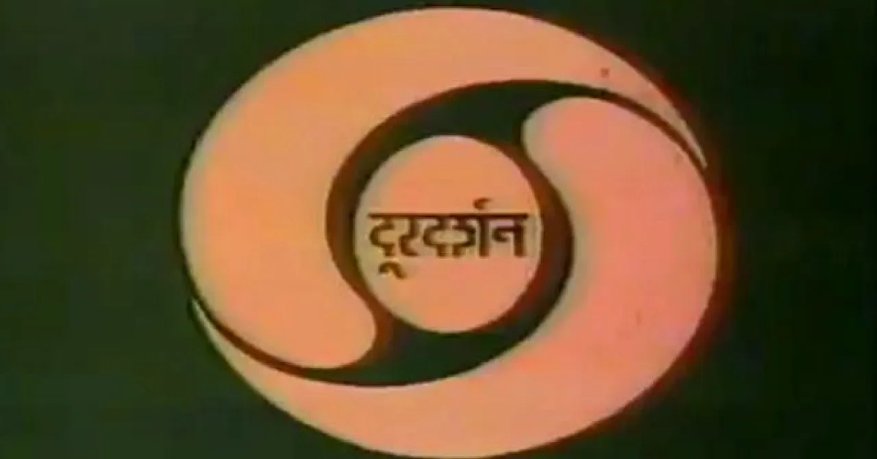 Video: Watch What Doordarshan's First Colour Telecast Looked Like - 36 Years Ago!