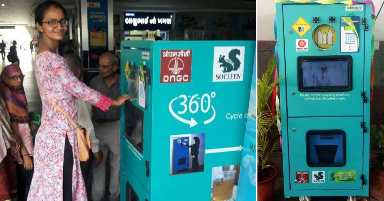 Railways' New Offer: Drop Plastic Bottle in Crusher & Get ₹ 5 in Return!