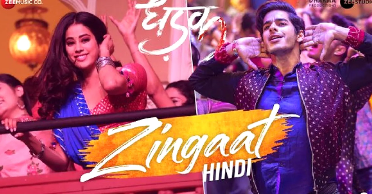 #Zingaat: Why My Heart Will be Wild like 'Sairat', & Won't Just Beat Like 'Dhadak'!