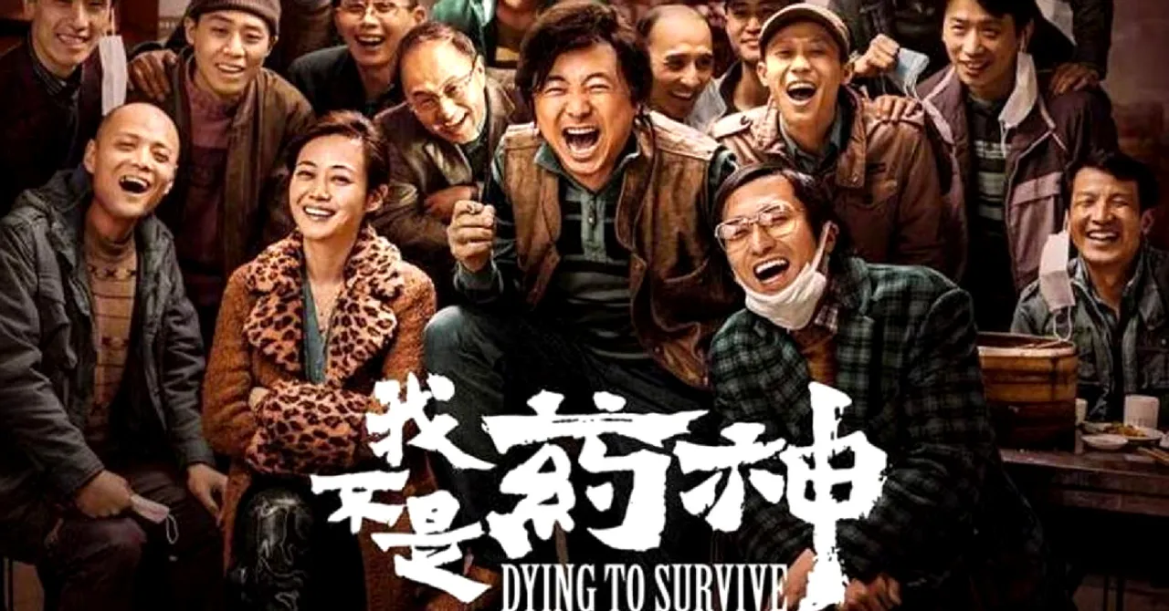 'Dying to Survive': How a Leukemia Patient & an Indian Cancer Drug Rocked China
