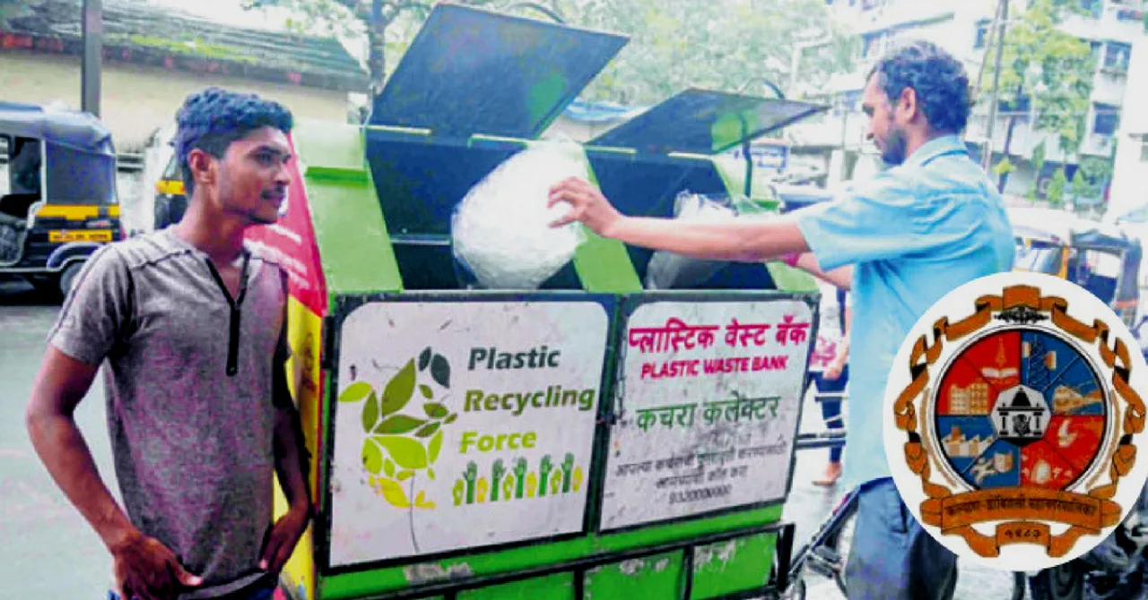 Mumbaikars, Have Banned Trash at Home? Dispose Them at These 'Plastic Banks'!