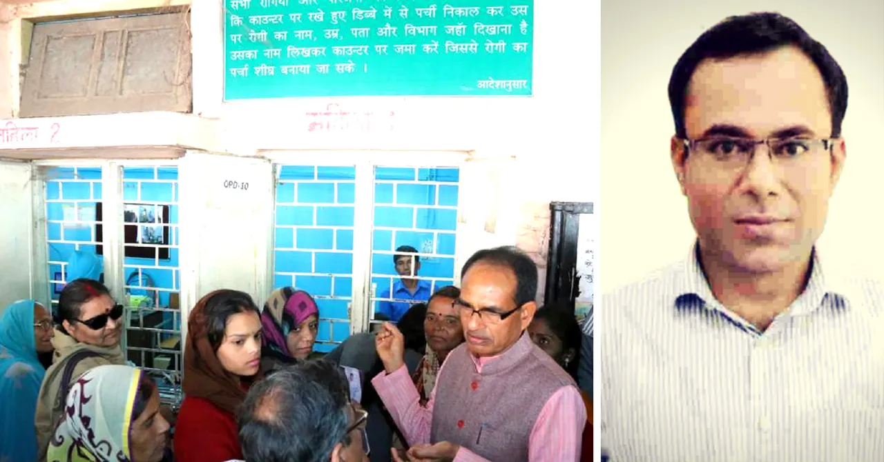 MP's Medicine Man: Meet The IAS Officer Ensuring Free Drugs & Diagnostics For All!