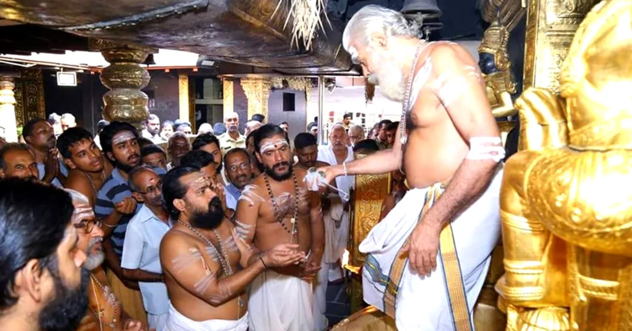 'Devotion Can't Be Subjected to Discrimination': 5 Facts About SC's Sabarimala Verdict