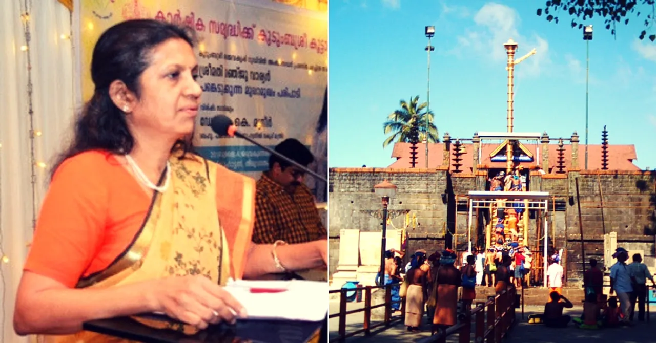 24 Years Ago, This Lady IAS Officer Braved Threats to Trek to Sabarimala. Here's Why!