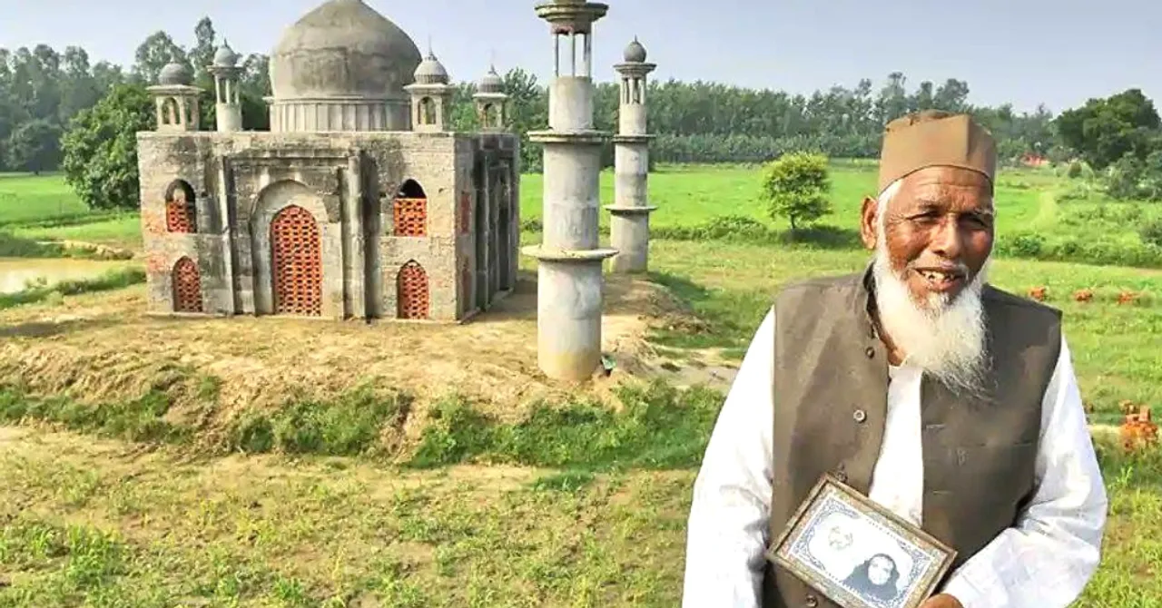 RIP Faizul Hasan Qadri: An Ode to the UP Postman Who Built a 'Taj' For His 'Mumtaz'