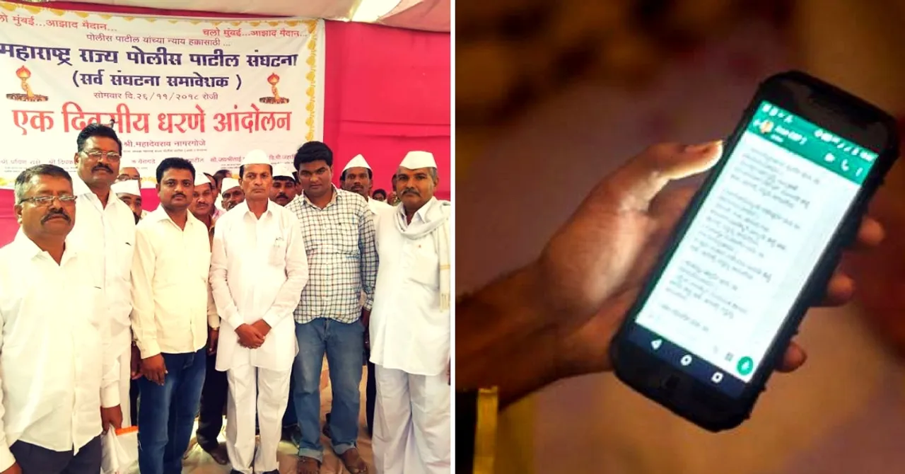 How To Tackle Deadly Fake WhatsApp News? Maharashtra's Villages Have The Answer
