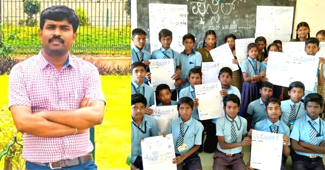 How a Karnataka Teacher Used a 'Pencil' To Breathe Life Into a Govt School!