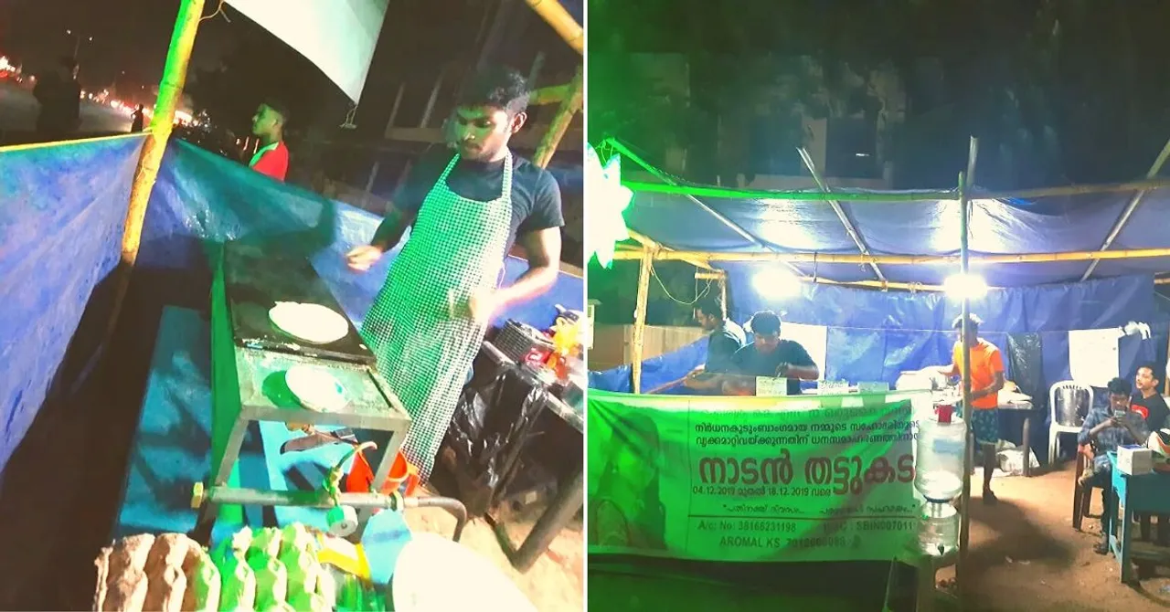 32 Kerala Students Set Up Eatery To Help Friend Pay For Sister's Kidney Transplant!
