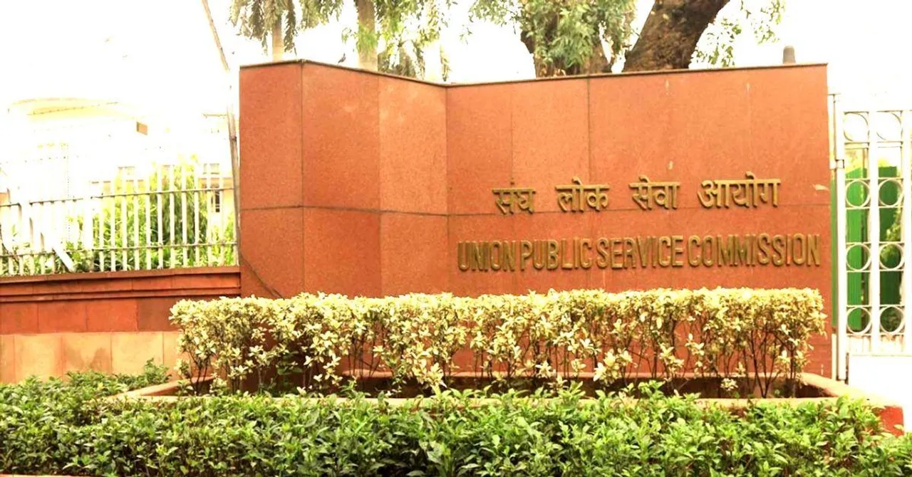 85 Vacancies Announced by UPSC: How to Apply, Eligibility & Exemptions