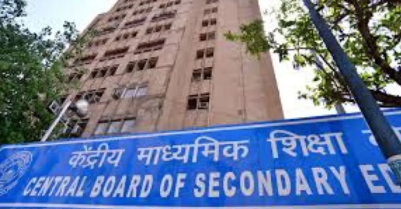 CBSE Teachers and Principals, Here's Your Chance to Win Rs 50,000