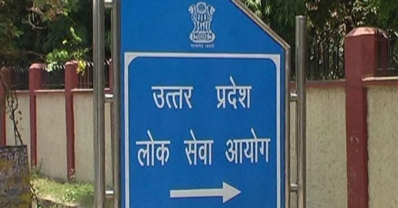 UPPSC Recruitment 2021: Apply For 129 Vacancies For Graduates, Post-Graduates