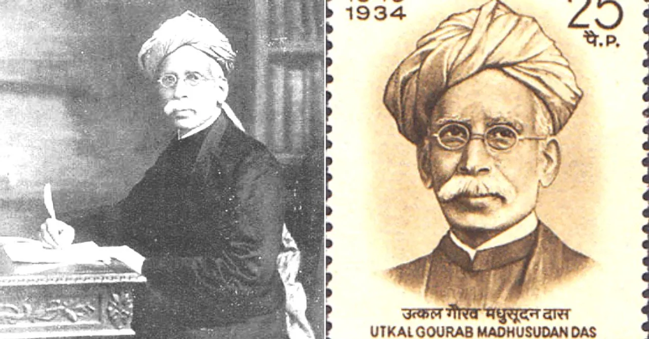 First Odia to Get a Law Degree, This 'Grand Old Man' Helped Give Birth to Odisha