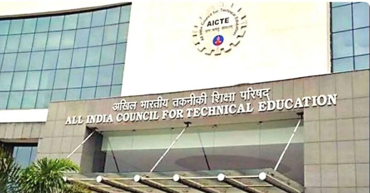 AICTE Announces Virtual Internship in Machine Learning for Engineers & Graduates