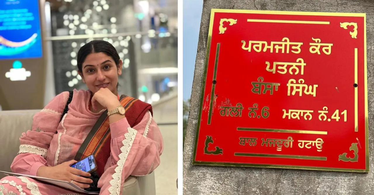 Ex-Sarpanch’s Clever Nameplate Idea Is Giving Women a Voice in This Punjab Village