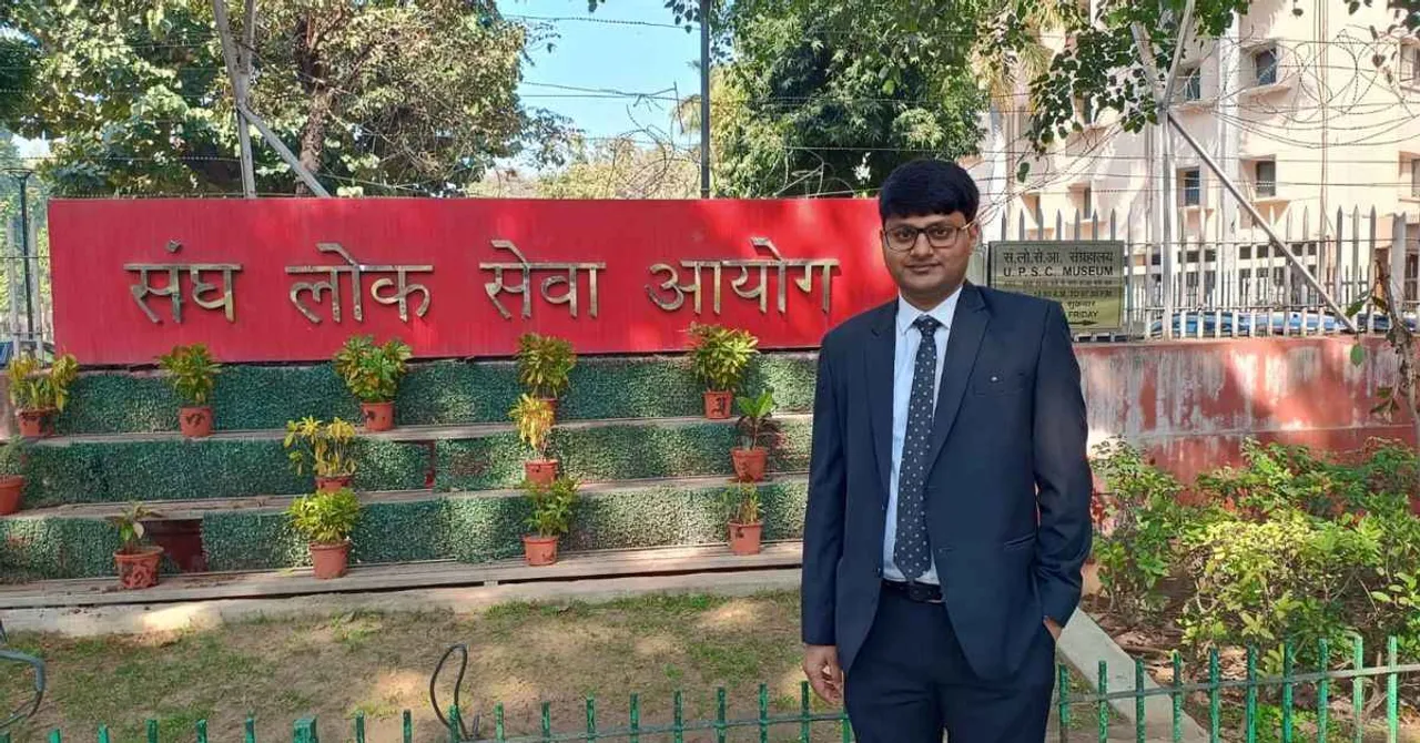 Cracking UPSC Geography Optional: 6 Expert Tips from an IRMS Officer