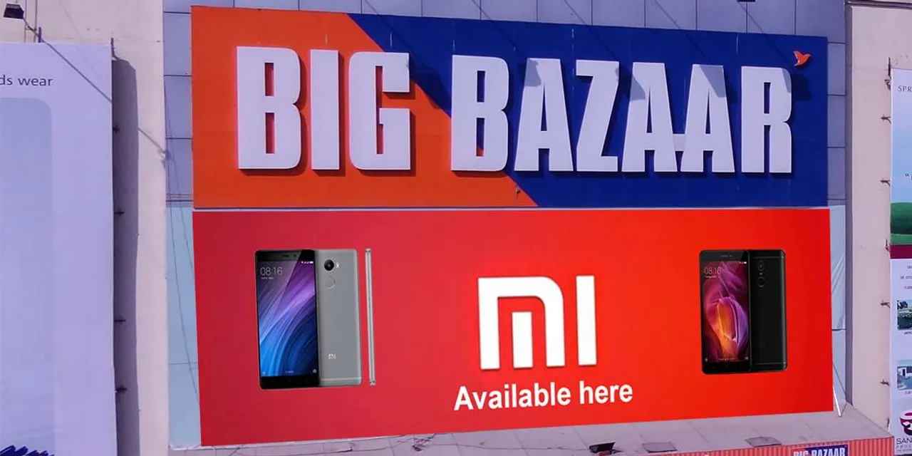 Xiaomi