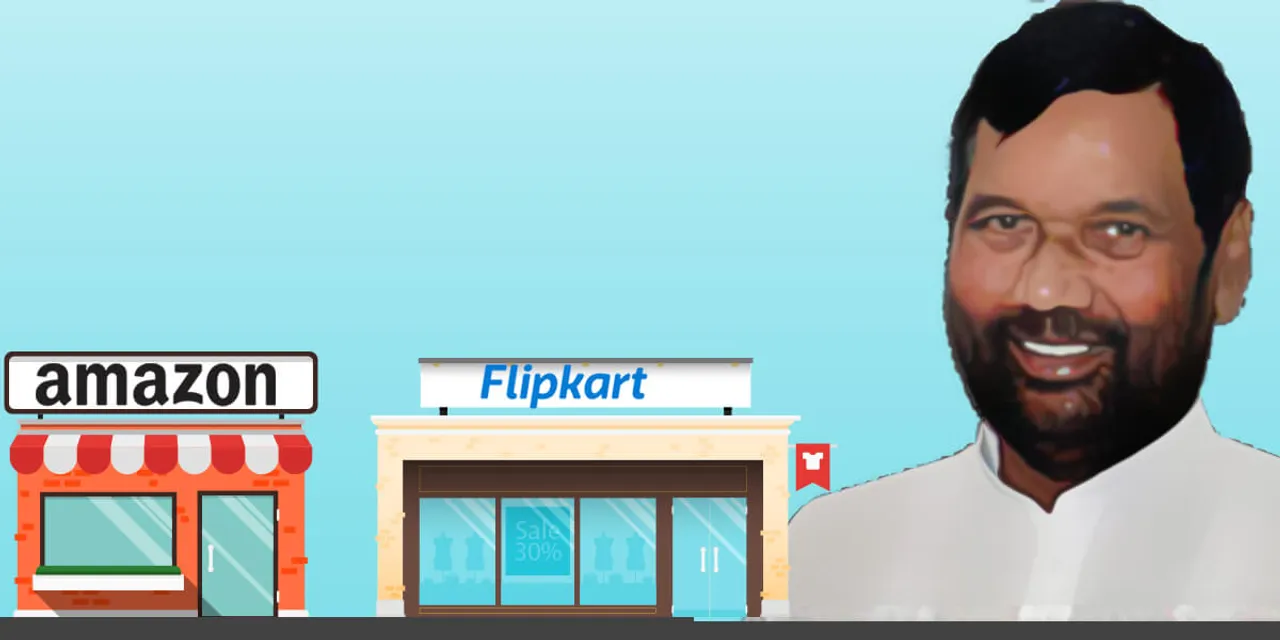e-commerce
