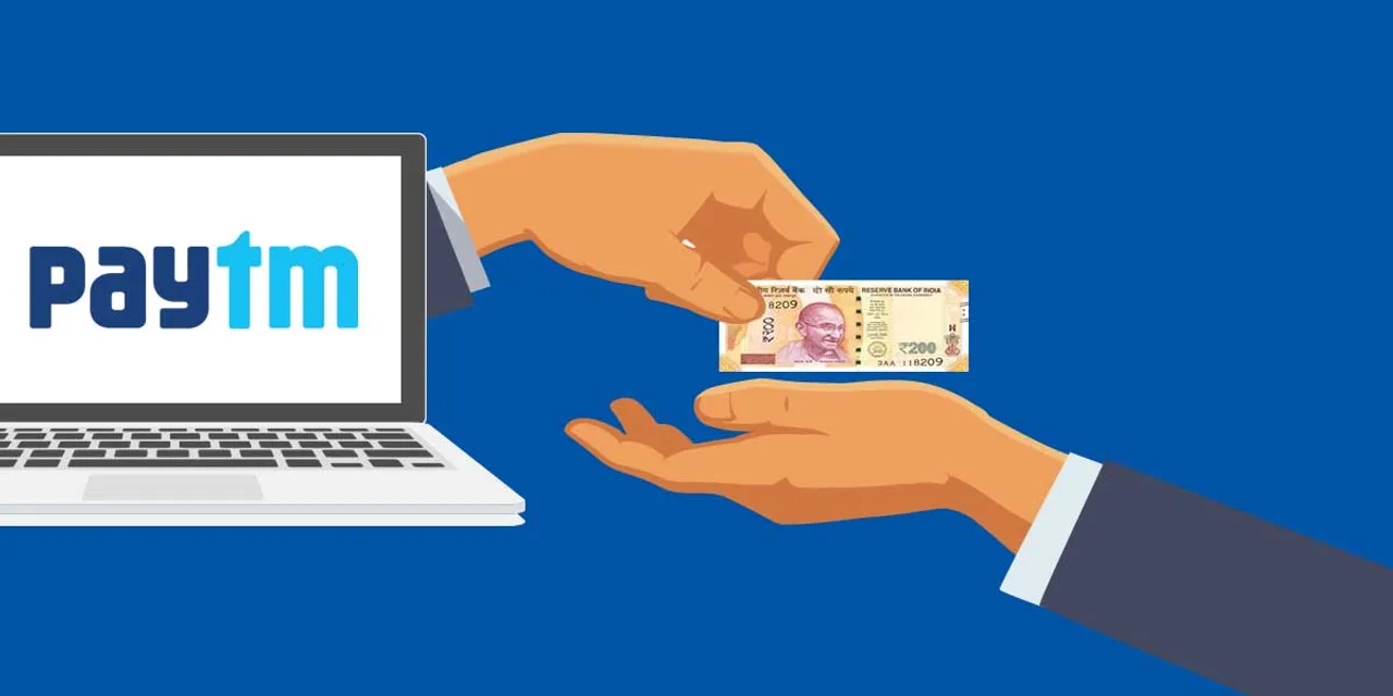 Paytm