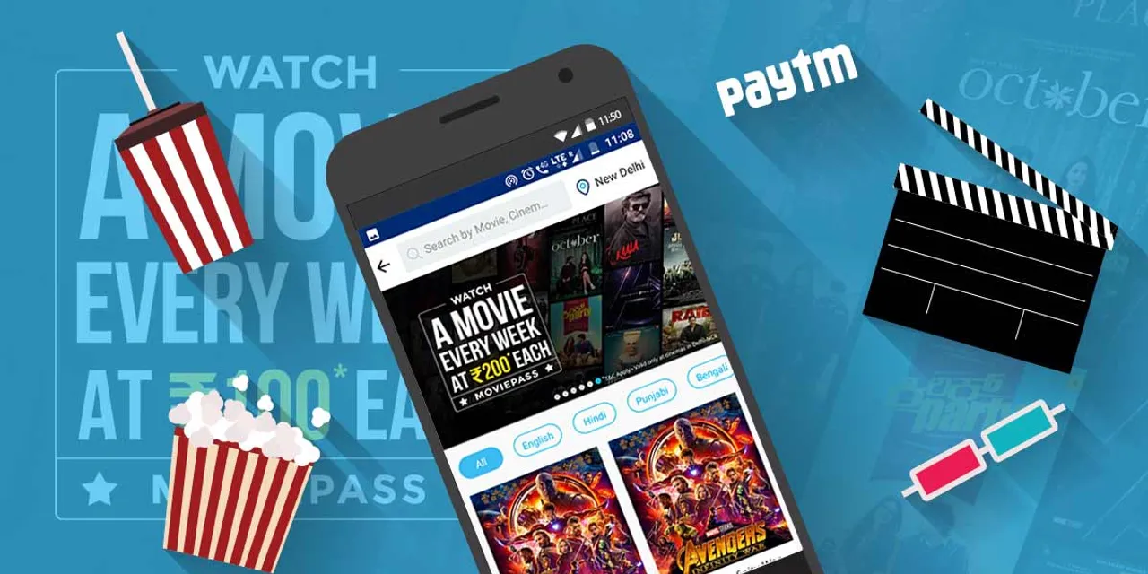 Paytm