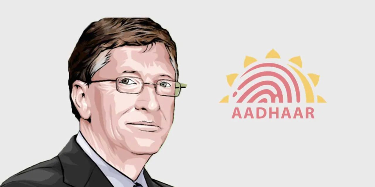 AADHAR