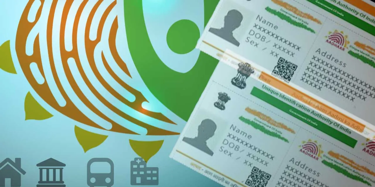 UIDAI
